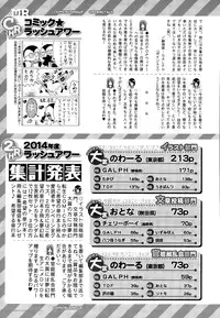 COMIC Mugen Tensei 2015-09