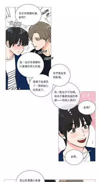 [The Jinshan] Sadistic Beauty Ch.1-41 [Chinese] [17汉化]