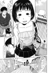 COMIC LO 2007-10 Vol.43