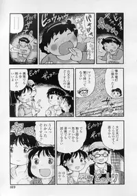 COMIC LO 2010-11 Vol. 80