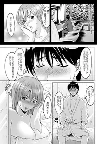 ANGEL Club 2012-10 [Digital]