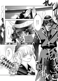 [Shinozuka] DateItsu Manga (Sengoku BASARA)