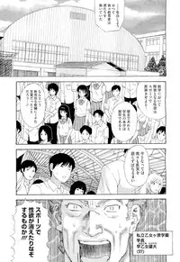 COMIC Megastore-H 2010-01