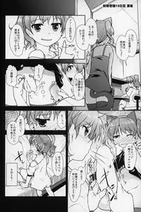 (C86) [High-Spirit (Aogiri Penta)] JosoOna Ecstasies 3