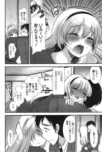 Action Pizazz Special 2015-03