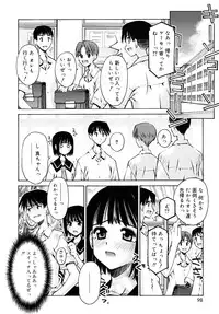 [Kusano Kouichi] Shishunki Zettai Ryouiki