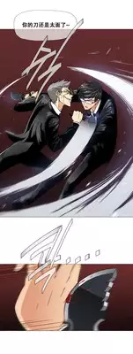 HouseHold Affairs 【卞赤鲤个人汉化】1~23话（持续更新中）