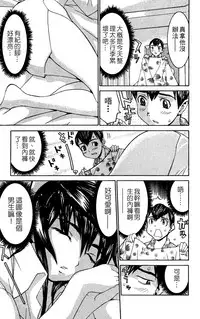 [川津健二朗]のーぶら01[Chinese]