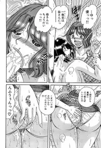 Comic Bazooka 2008-04