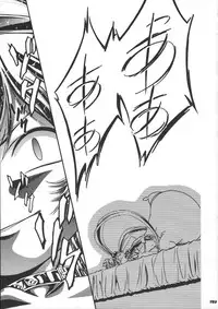 (CR37) [Gambler Club (Kousaka Jun)] Sammy Sakura Soushuuhen (Cardcaptor Sakura, Mahou Shoujo Pretty Sammy)