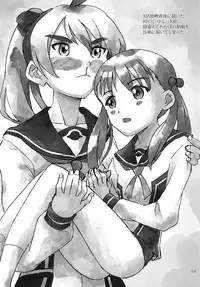 [LUNATIC PROPHET (Arimura Yuu)] Blue Memory, Green Fantasy. Ao no Tsuioku, Midori no Gensou (Vividred Operation) [Digital]