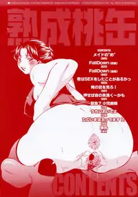 [Murasan] Jukusei Momokan