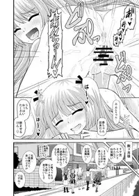 (C83) [Studio Wallaby (Haruhonya)] An-chan Sasutte & An-chan Aratte (Boku wa Tomodachi ga Sukunai)