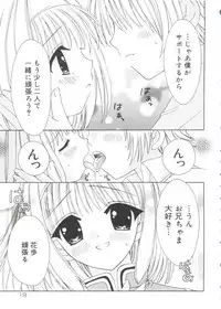 [RinRin] Love Chara Box