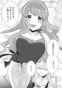 (C95) [Hibi Kirari Production (Various)] Morodashi (THE IDOLM@STER CINDERELLA GIRLS)