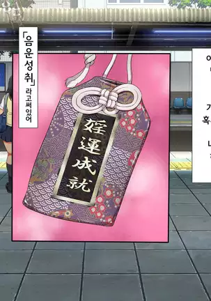 ラッキードスケベ！第1-2話