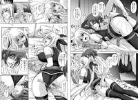 [Cyclone] 1002 Cyclone no Soushuuhen 2 Digital