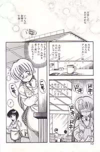 [Rusher Veraku] Tadaima Junbichuu