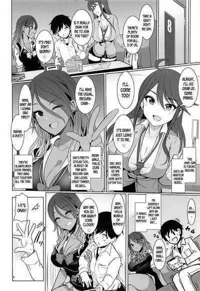 (IDOL STAR FESTIV@L 08) [UPA24 (Upanishi.)] May You Make Me Happy? (THE iDOLM@STER: Shiny Colors, THE iDOLM@STER MILLION LIVE!) [English] [desudesu]