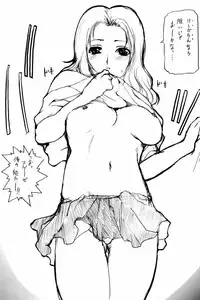 (Kyonyuukko 4) [Neko to Hato (Hatoya Mameshichi)] Kiku Hime. (BLEACH)