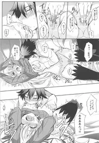 (C92) [The Seventh Sign (Kagura Yuuto)] Alisa's EP Collection (The Legend of Heroes: Trails of Cold Steel)