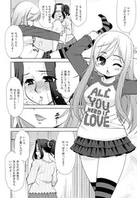 [Harukaze Do-jin] Love-Size