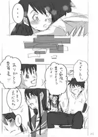 [Momo] Iinchou to Obenkyou