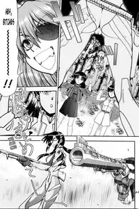 (C91) [Chuuka Mantou (Yagami Dai)] Mantou.40 (Neon Genesis Evangelion) [English] [Risette]