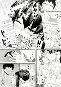 [angelphobia (Tomomimi Shimon)] Kaga Soap (Kantai Collection -Kancolle-) [Digital]