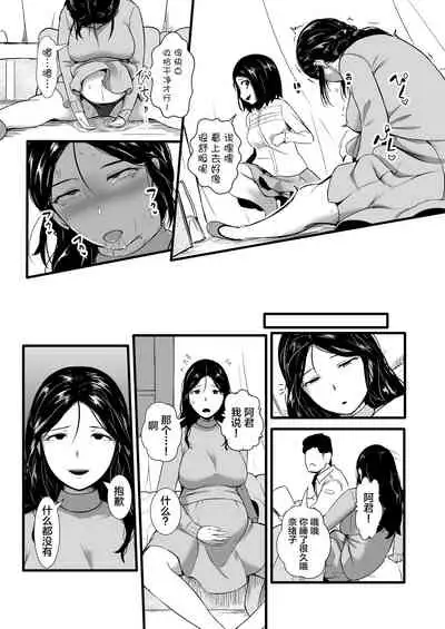 [Ryona's Station (YOSHITORA)] Brain Eater STAGE 2 [Chinese] [不咕鸟汉化组]