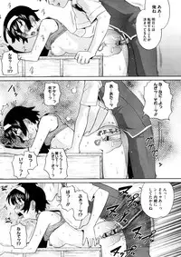 COMIC Megastore 2008-12