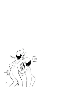 (C82) [RUBBISH Selecting Squad (Namonashi)] RE 16 (Mahou Tsukai no Yoru) [English] [Life4Kaoru]