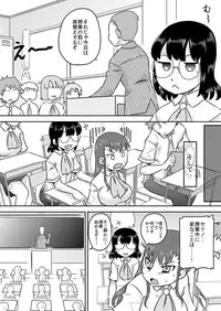 [Calpis Koubou] Tokushu Nouryoku no SEX niokeru Shiyourei