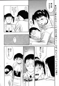 Comic POT 2005-03 (Vol 43)