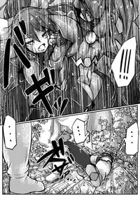 [Yoshida Yuusaku] Req-e (Mahoromatic)