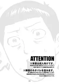 [Kisoutengai (Saitouyafu)] Metal Monster (Detroit Metal City) [Digital]