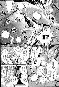 [Katsura Yoshihiro] Boku no Haigorei? | The Ghost Behind My Back? Ch. 9-11