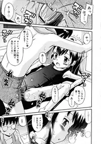 COMIC RiN [2008-07] Vol.43