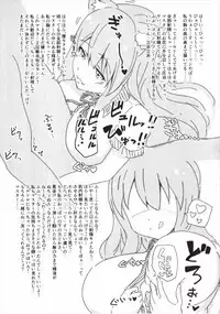 (COMIC1☆12) [Atelier Stars (Arito Arayuru, yozo)] Dosukebe Saber Wars 2 (Fate/Grand Order)