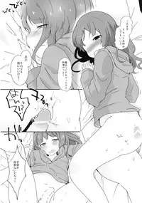 (SC2016 Summer) [Taiyou no Megumi (Yamadori)] Otokonoko datte... Ninshin Dekiru mon!