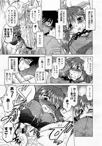 Comic Megastore 2004-01