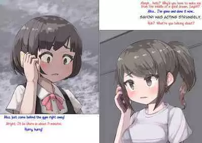 Hoshokusha Report Hoshokusha ga Umareru made no Hanashi | Predator Report: The story of how a predator was born.