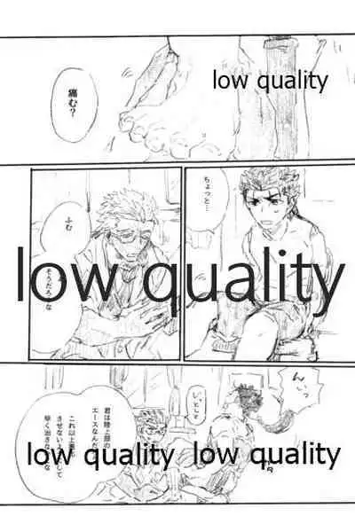 (Dai 16-ji ROOT4to5) [Karmin (Hozumi)] BONUS STAGE (Fate/Grand Order)