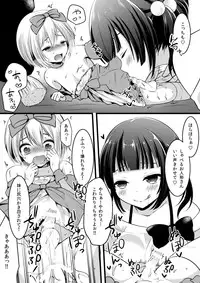 [I-Raf-you (Various)] Microne Magazine Vol. 24 [Digital]