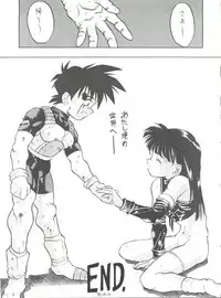 (C44) [Tarako Koubou (Various)] PSYCHO DELICIOUS Vol. 5 (Dragonball)