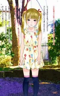 [Kuro no Alice (Nakamura Mizumo)] Hadakanbo Kouen