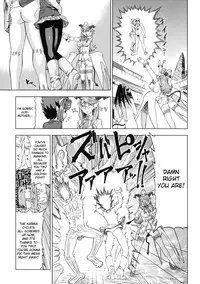 [Abe Morioka] Devi Navi! [English] [Hentairules]