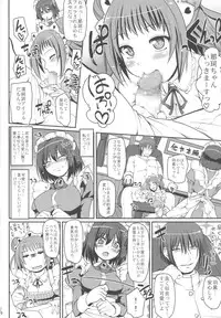 (Gunreibu Shuho & Houraigekisen Yo-i! Goudou Enshuu 3Senme) [Jinsei Yokosuberi (Alexi Laiho)] Mai-Hagu. (Kantai Collection -KanColle-)