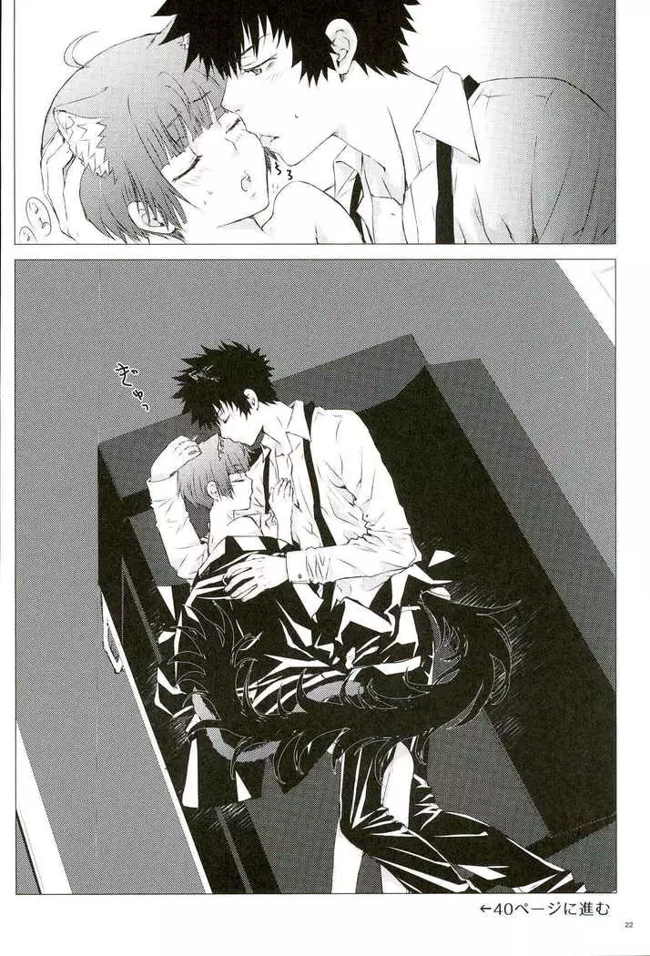 Mofu x Para ~Ijiwaruna xxx~