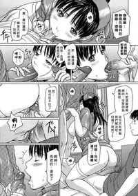 [Kisaragi Gunma] Giri Giri Sisters [Chinese] [Decensored]